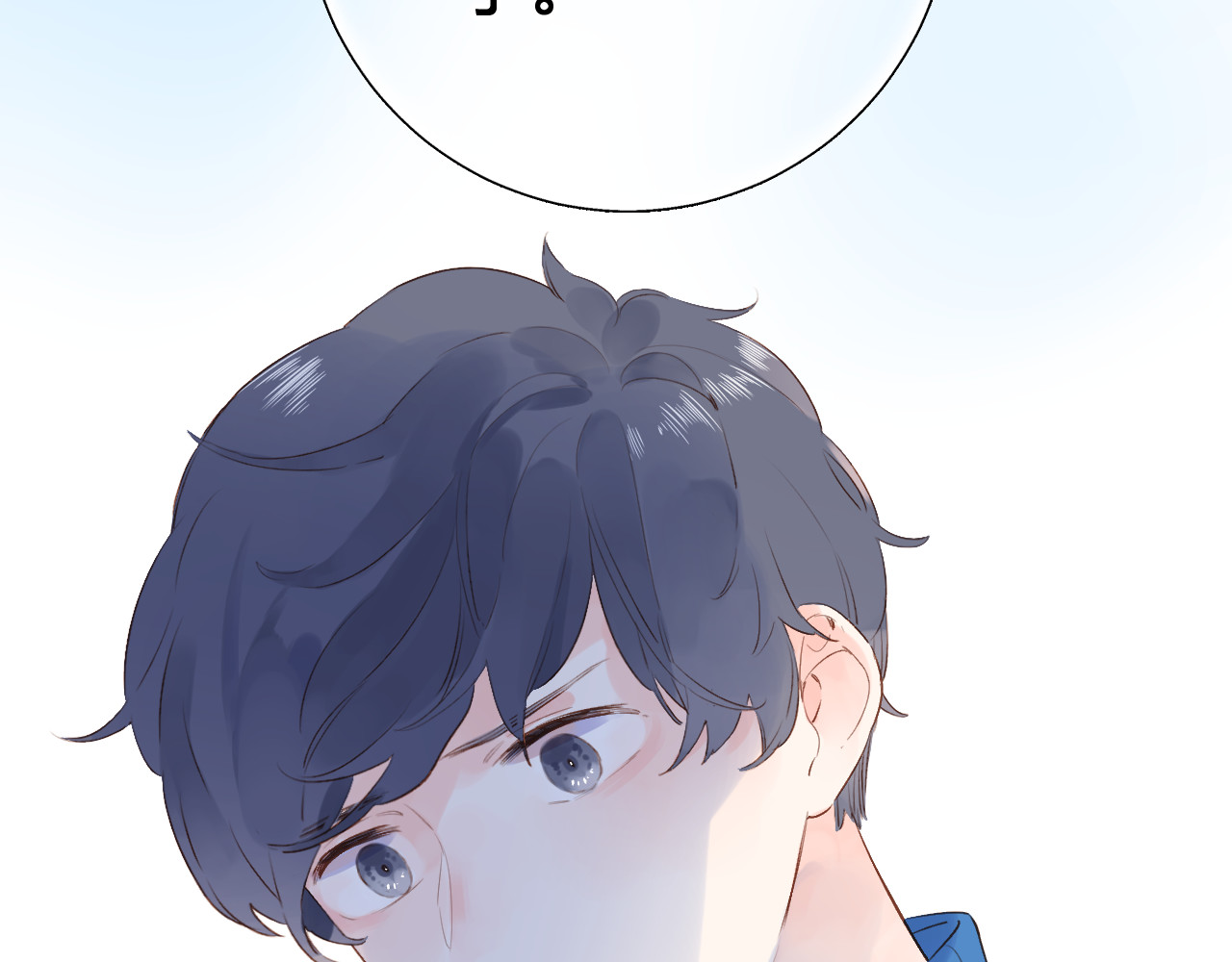 第52话 真正的自己 第 109 页