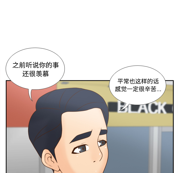 第33话 第 61 页