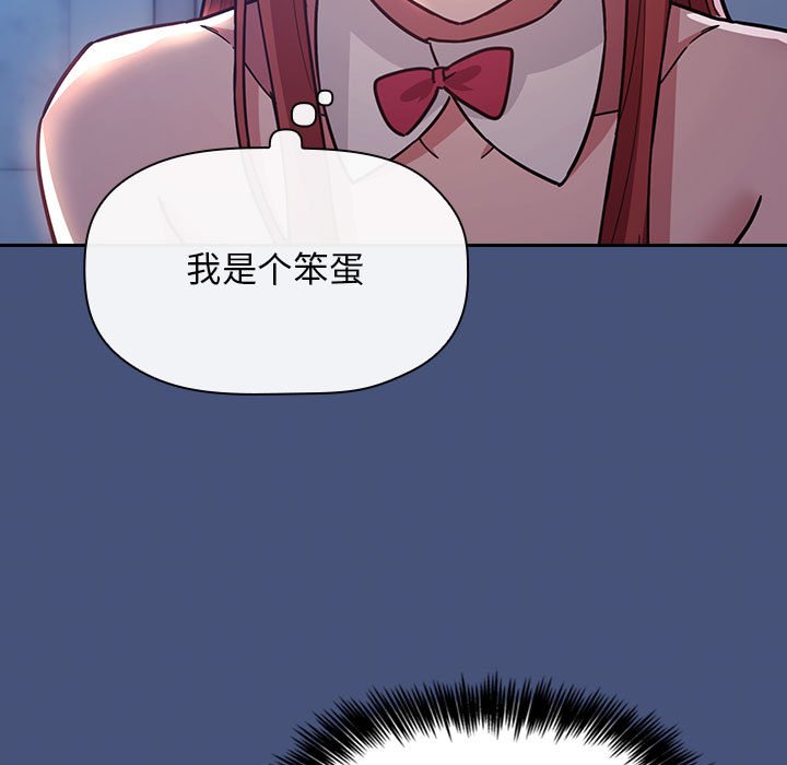 第51话 第 125 页