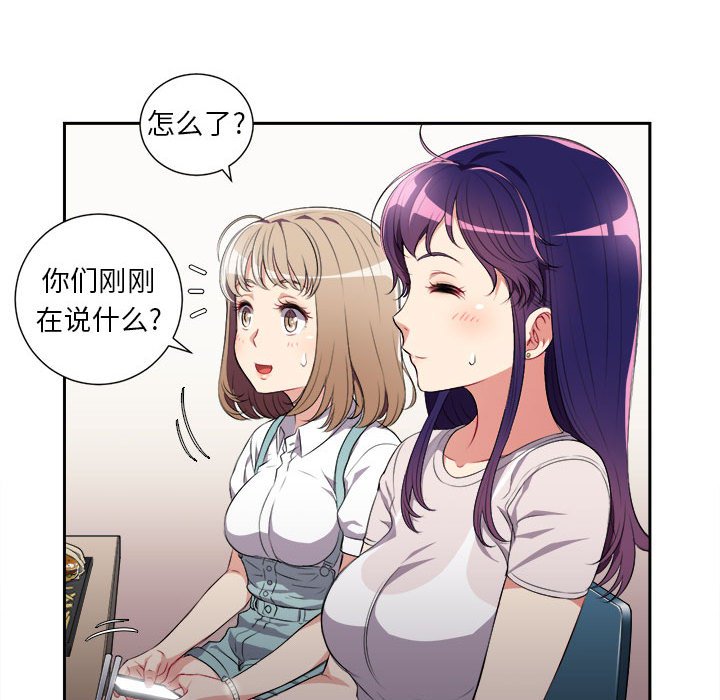 第28话 第 28 页