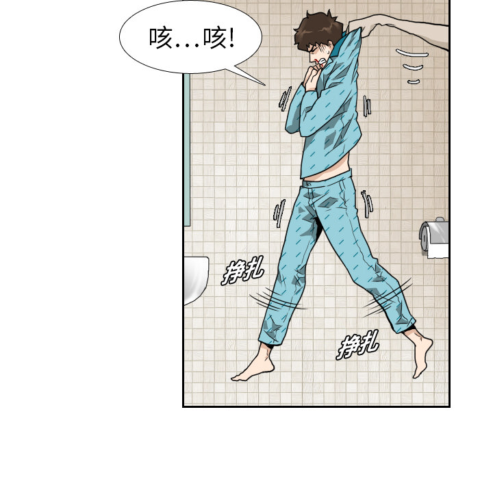 第7话 第 49 页