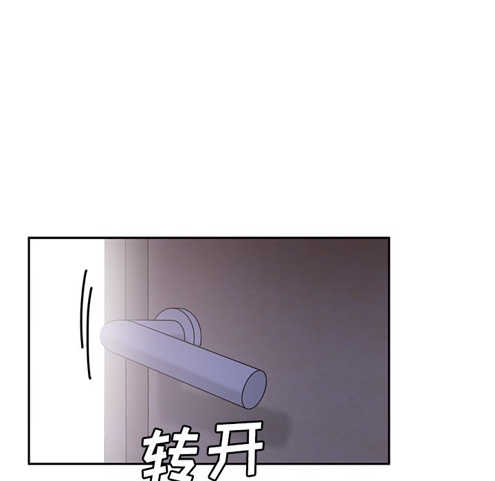 第6话 第 108 页