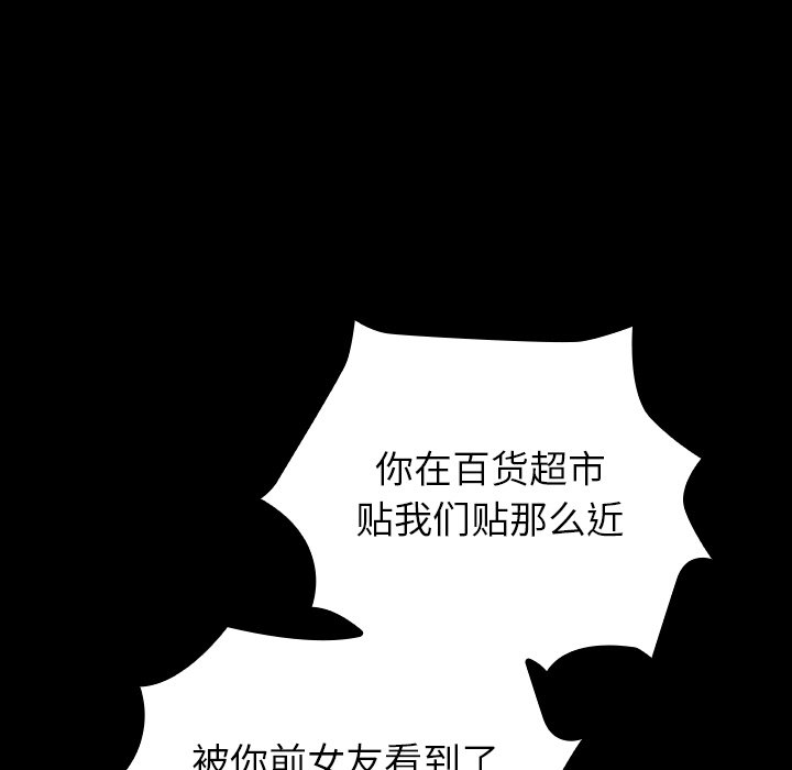 第25话 第 136 页