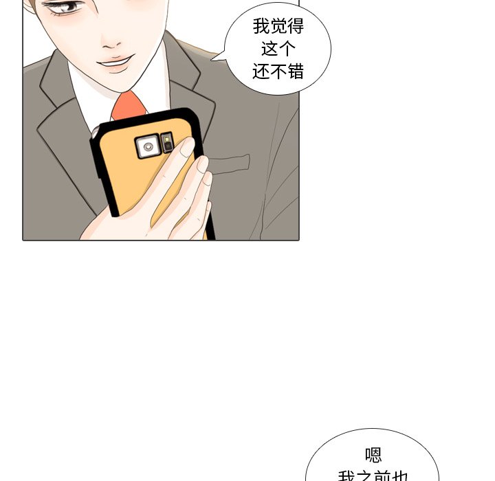 第26话 第 50 页