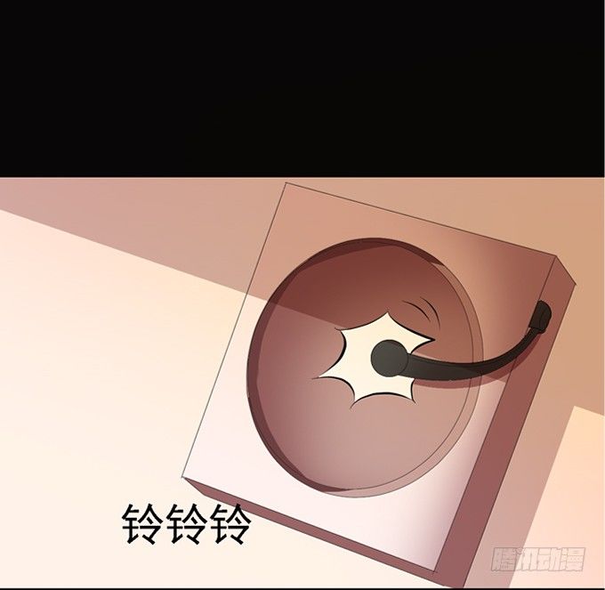 15-夏辰的亲生母亲？ 第 6 页