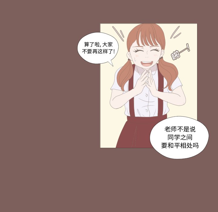 第13话 第 67 页