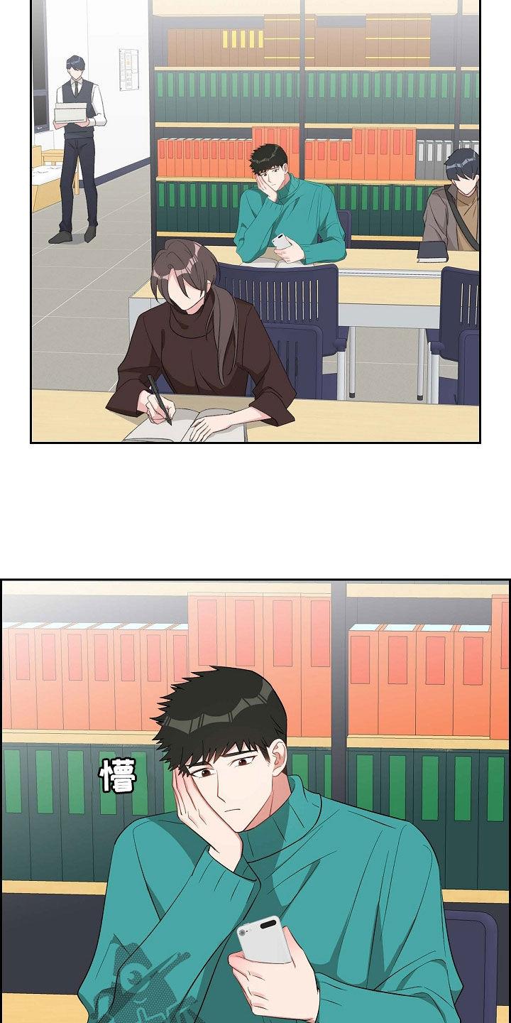 第115话 折磨 第 19 页