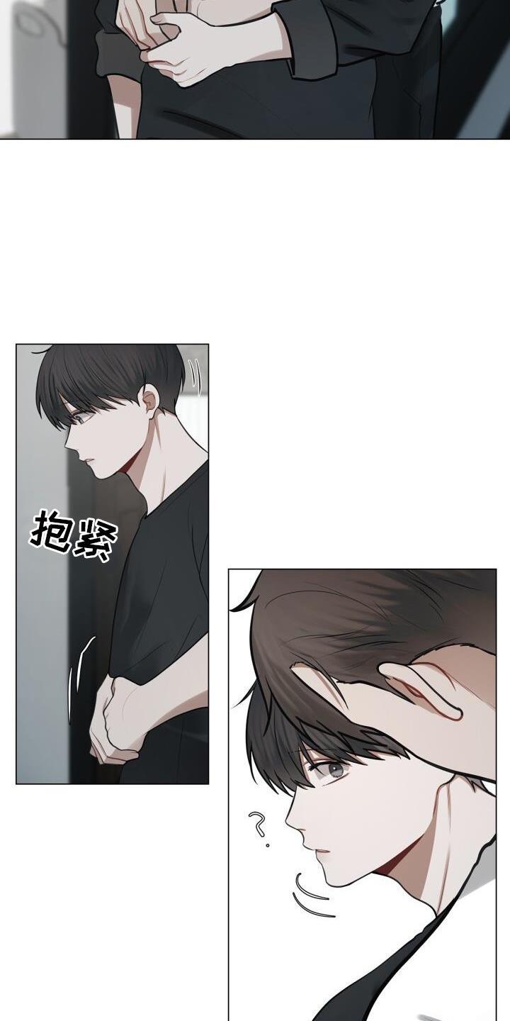 第76话 整顿 第 7 页