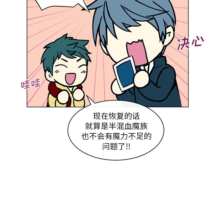 第13话 第 26 页