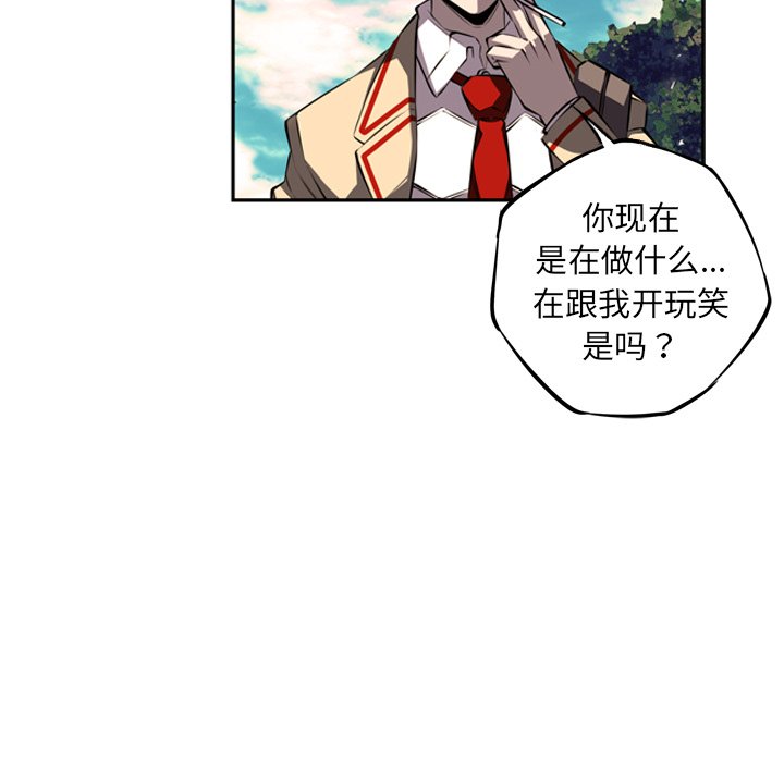 第29话 第 21 页