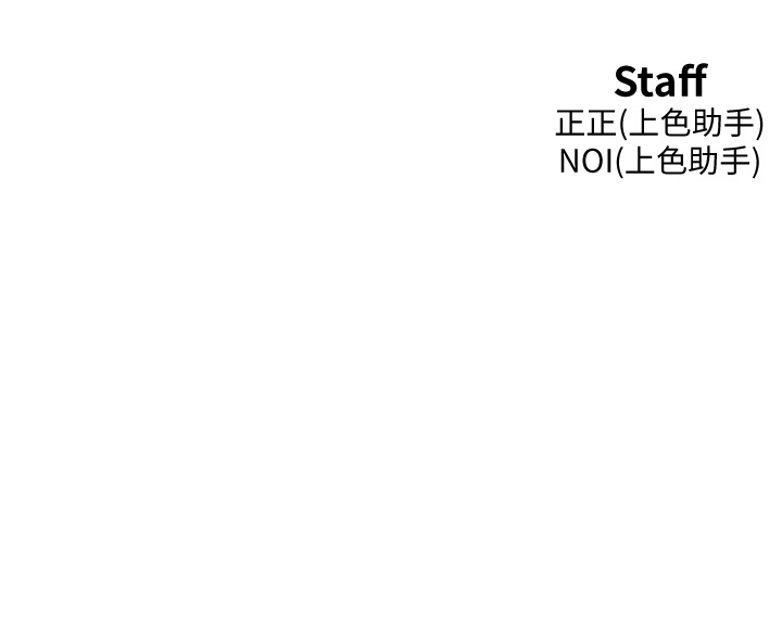 第35话 - 学姐，妳的屁股… 第 46 页