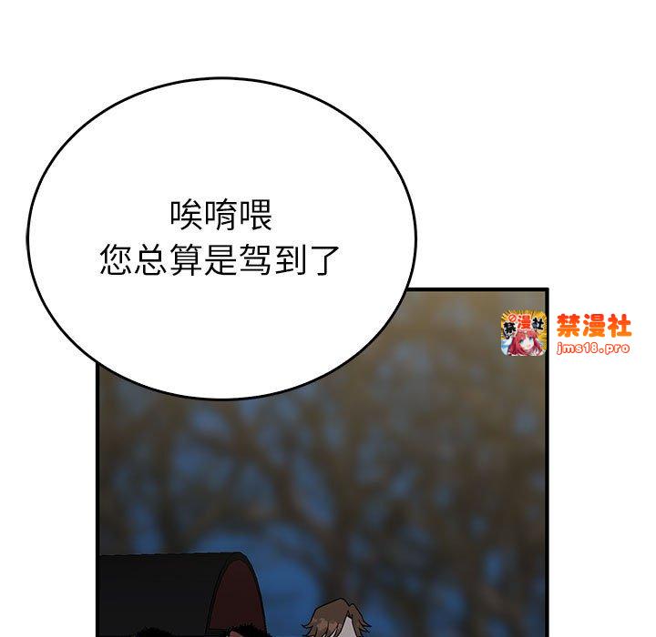 第26话 第 9 页