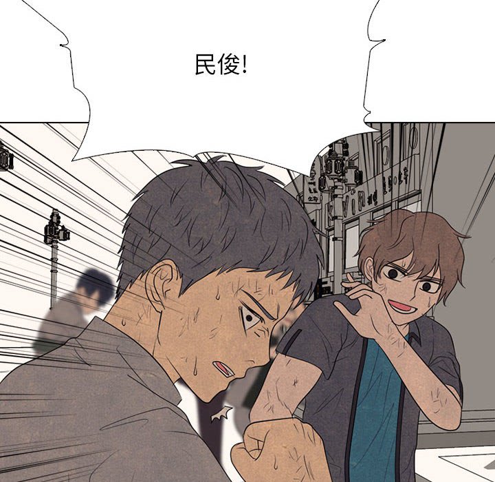 第301话 第 20 页