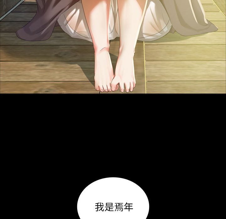 第15话 第 177 页