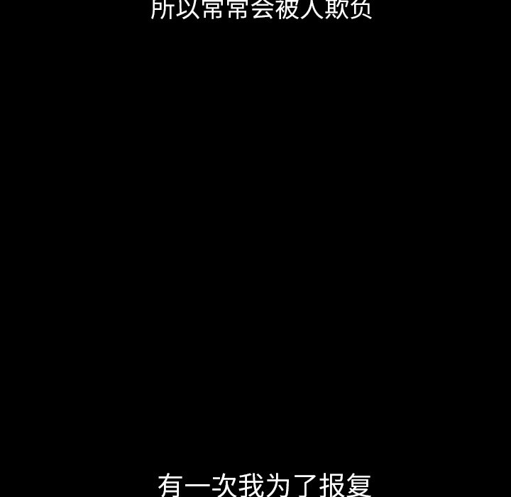 第 21 话 第 62 页