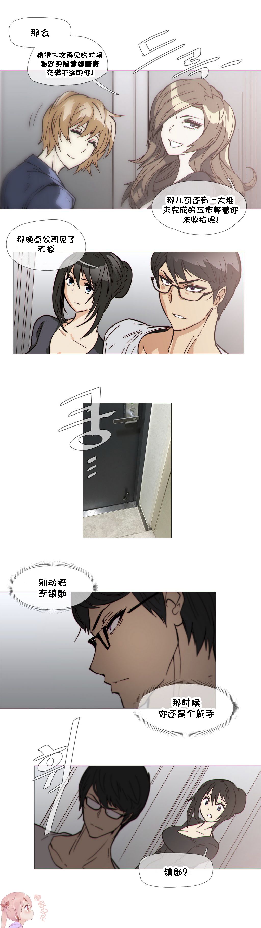第1话 第 668 页