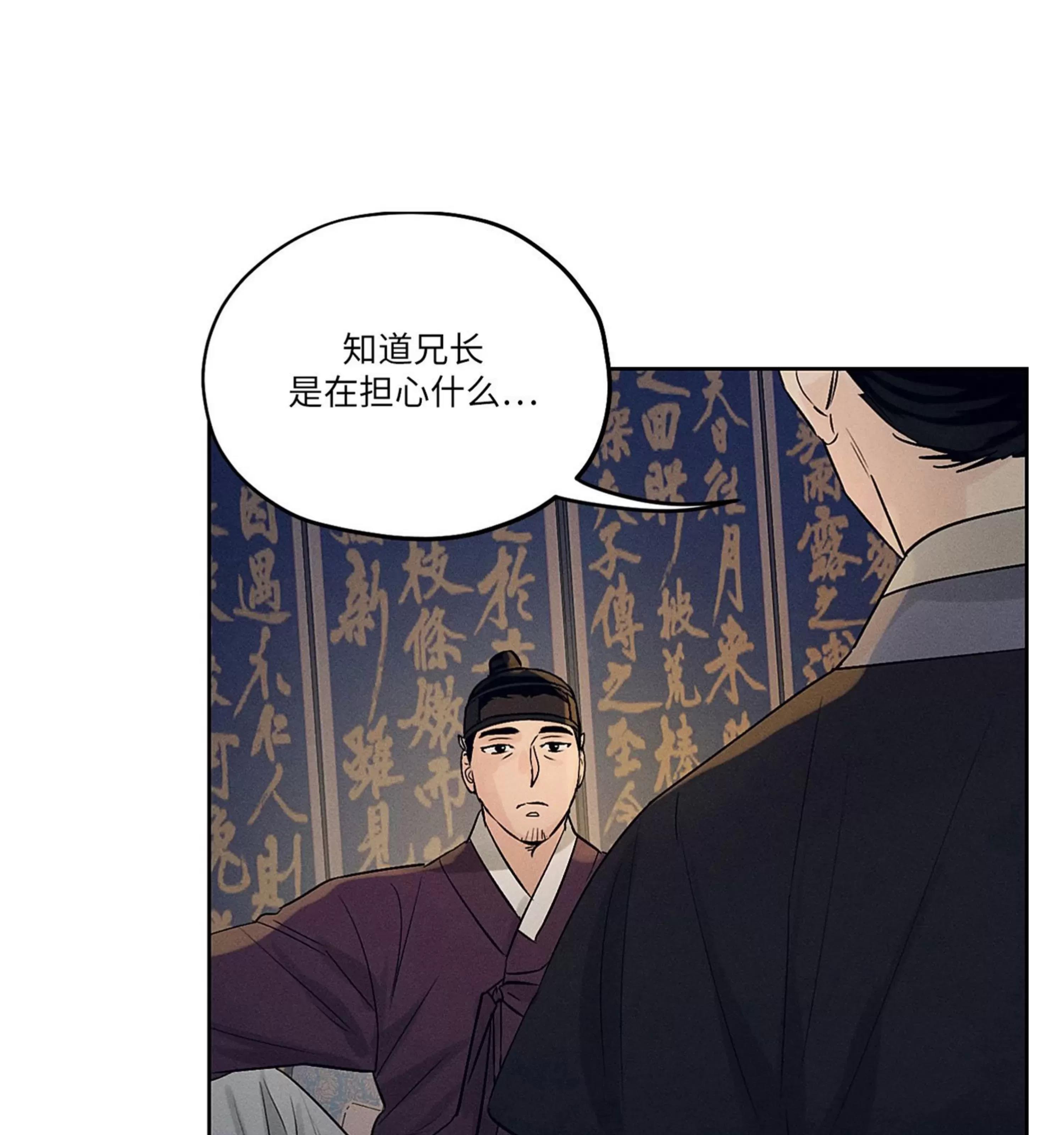 第08话 第 18 页