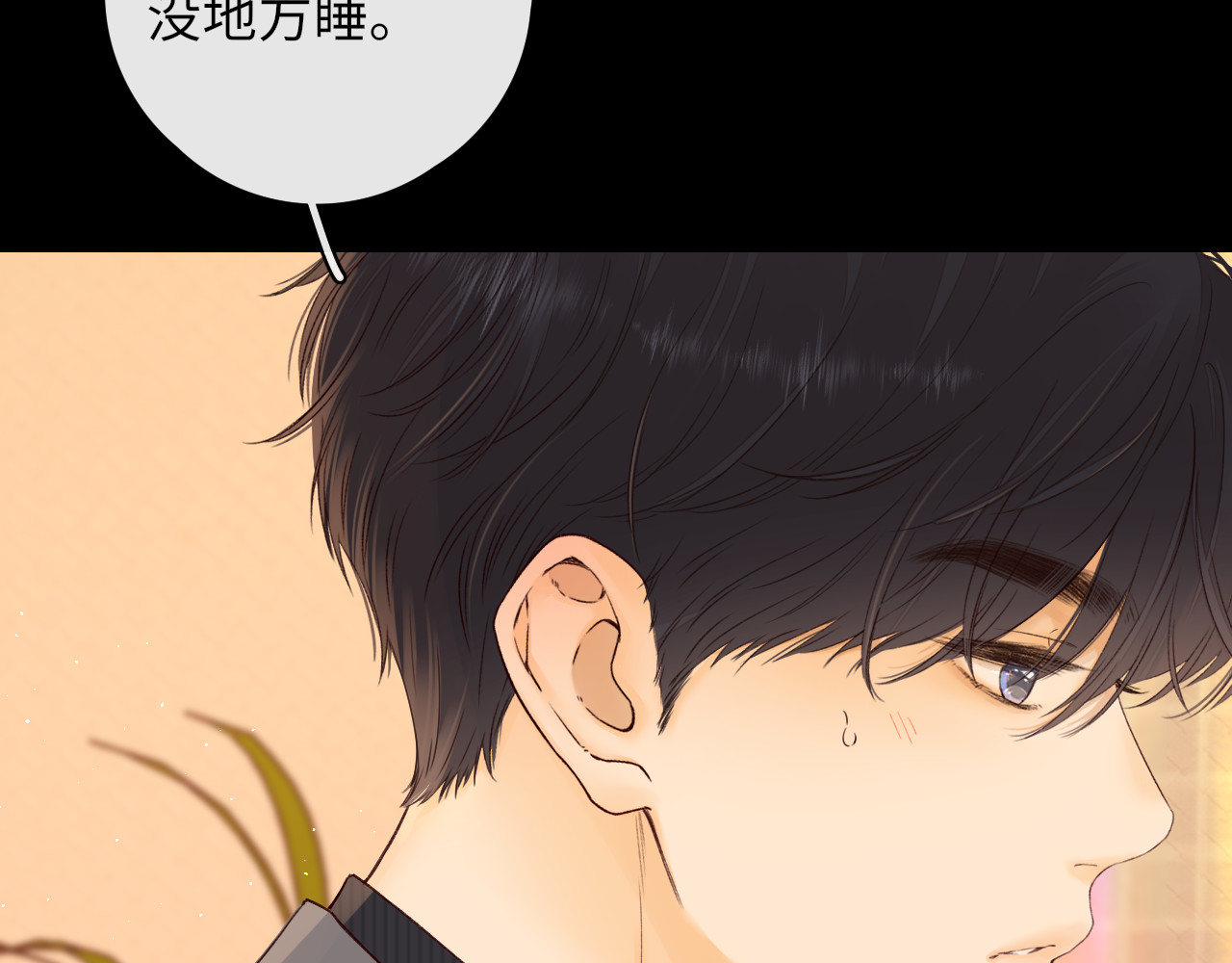 第29集 除夕夜 第 50 页