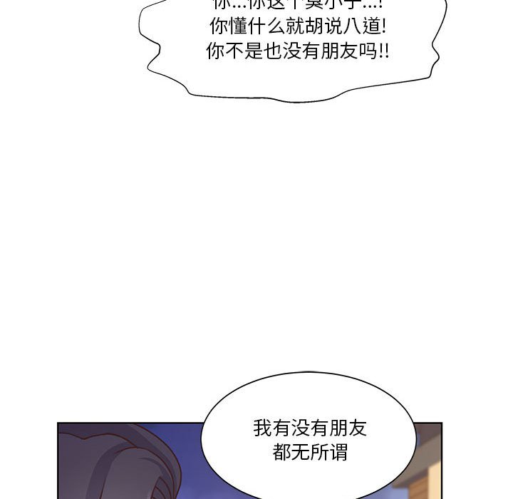 第67话 第 55 页