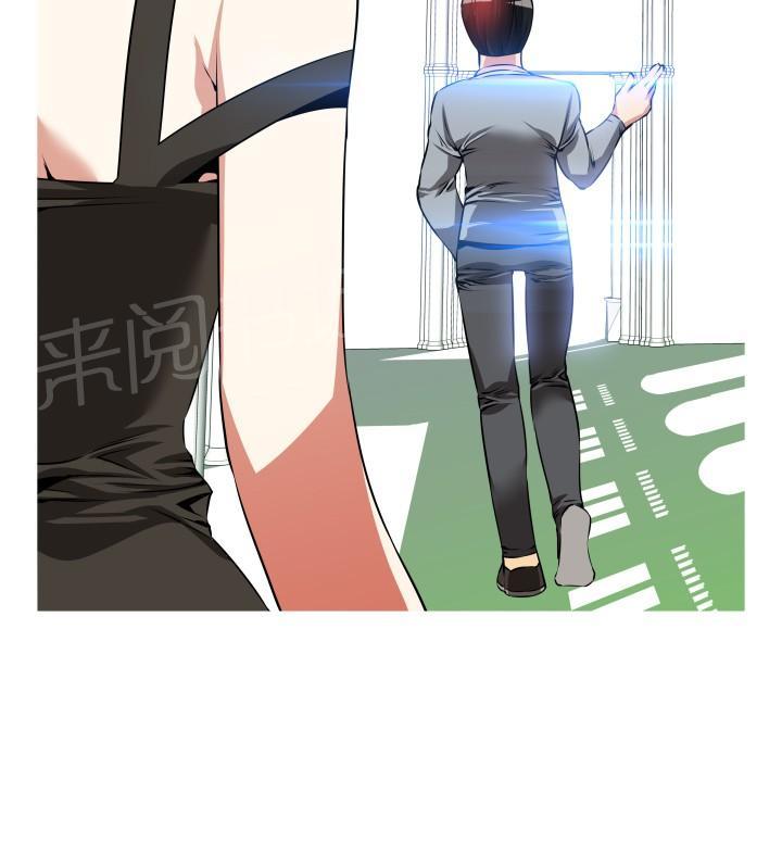 第47话 第 8 页