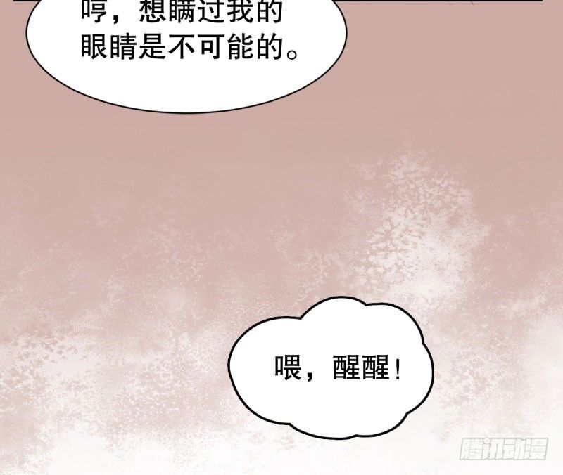 049精神科医生（七） 第 11 页