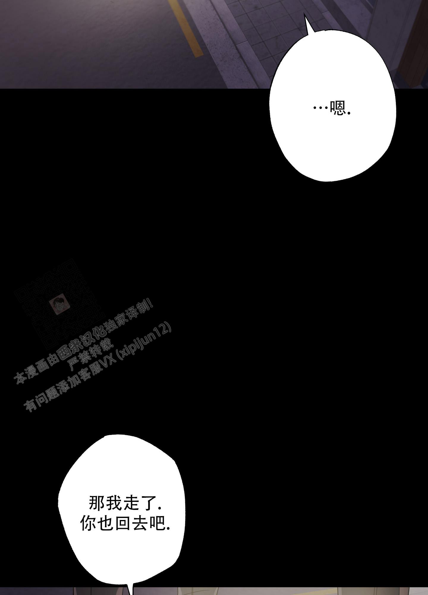 第5话 条件 第 39 页
