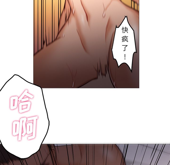 第34话 第 55 页