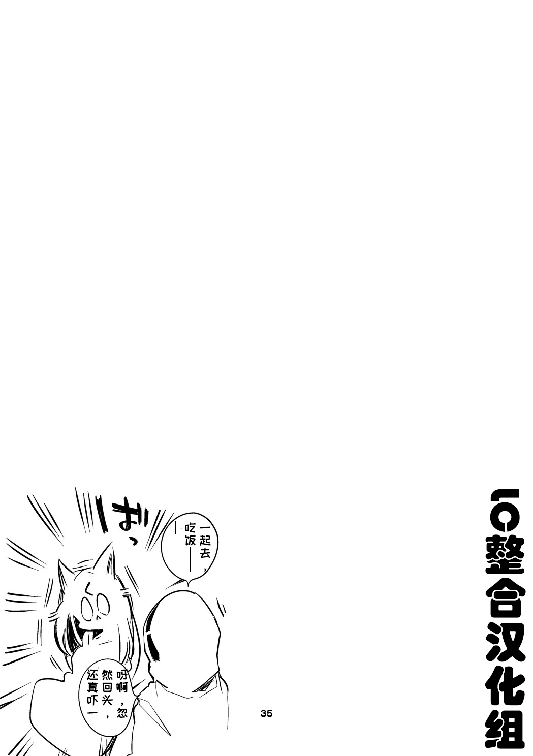第1话 第 63 页
