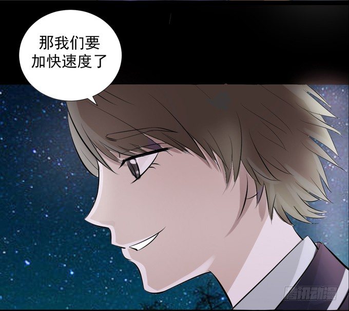 2-别犹豫了，快上车吧！ 第 18 页