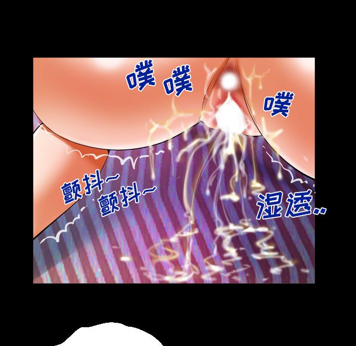 第119话 第 47 页