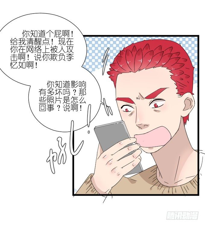 危机一 第 9 页