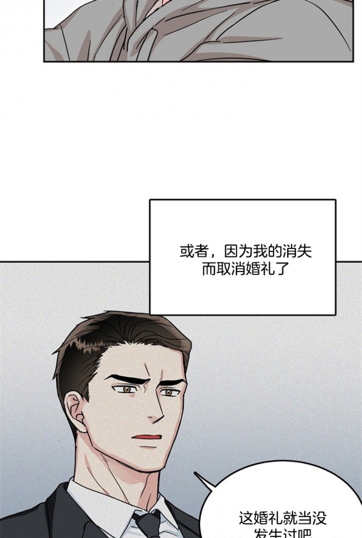 63话 第 22 页
