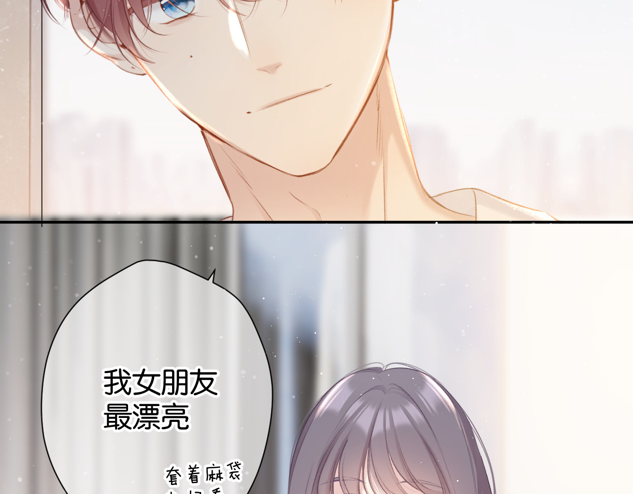 第103话 灵魂拷问 第 18 页