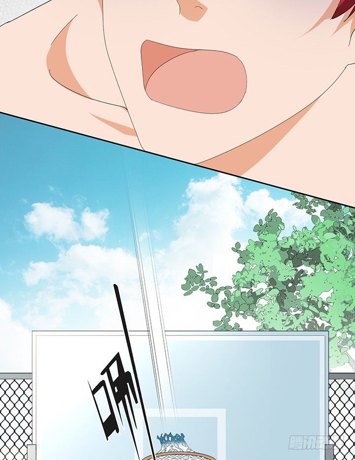 君夜，我要和对你对决 第 14 页