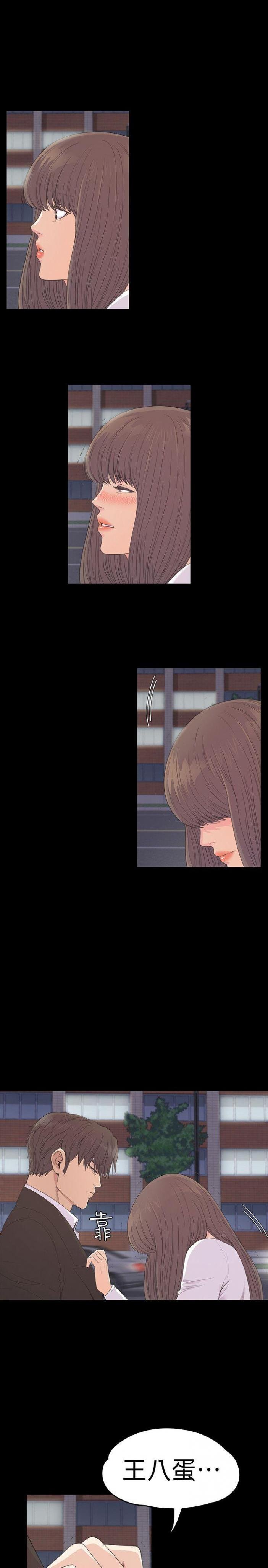 第56话-因为我爱妳 第 28 页