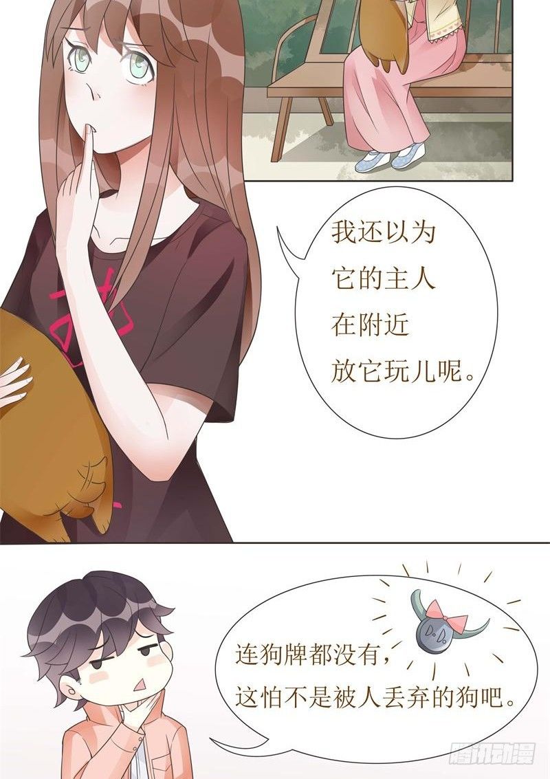 第05话 第 28 页