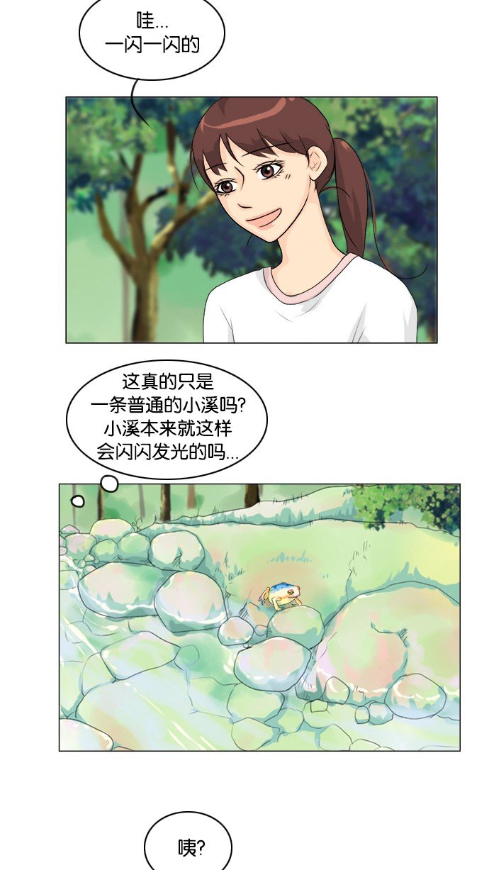 第52话 第 4 页