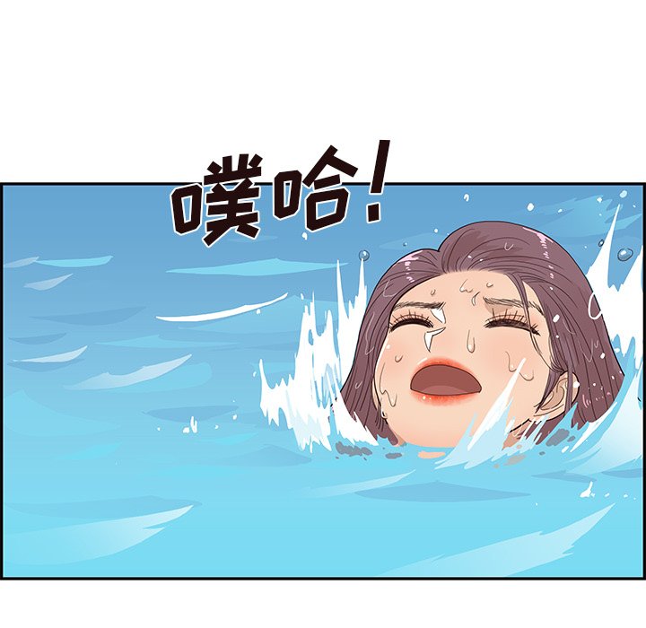 第110话 第 21 页