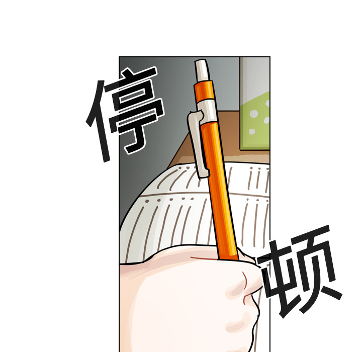 第18话 第 57 页