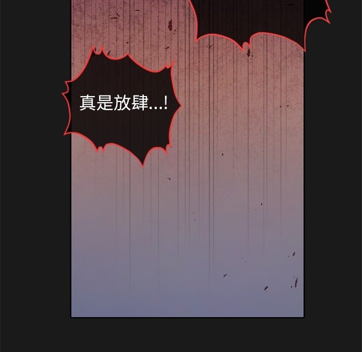 第11话 第 13 页