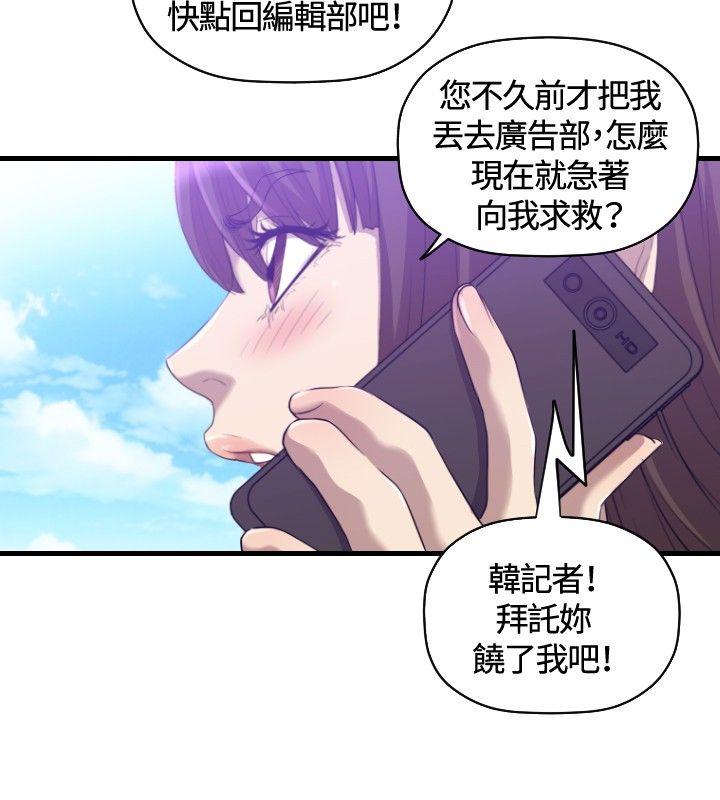 第30话 第 29 页