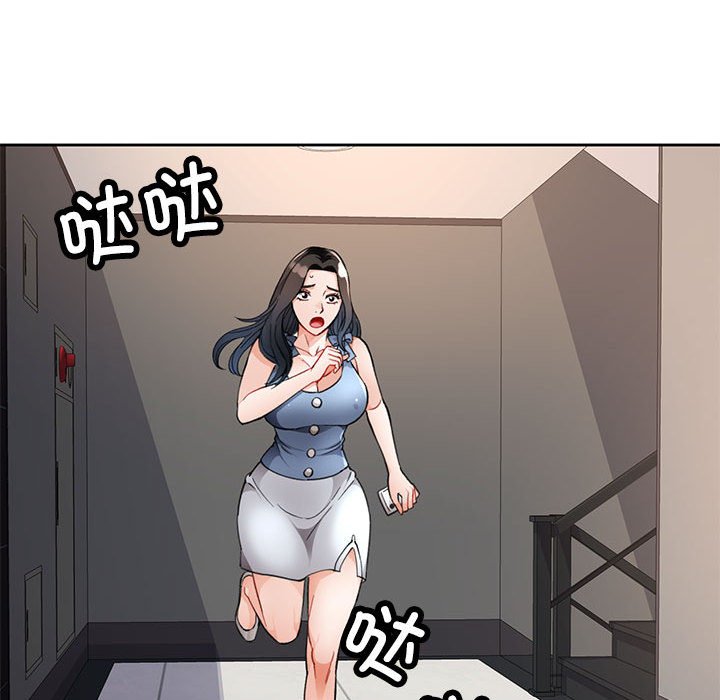 第11话 第 202 页