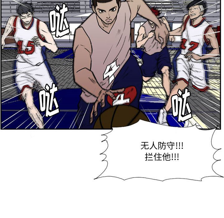 第25话 第 15 页