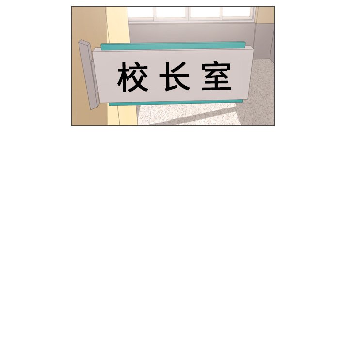 第31话 第 85 页