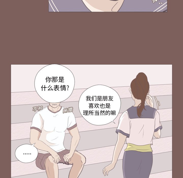 第6话 第 32 页