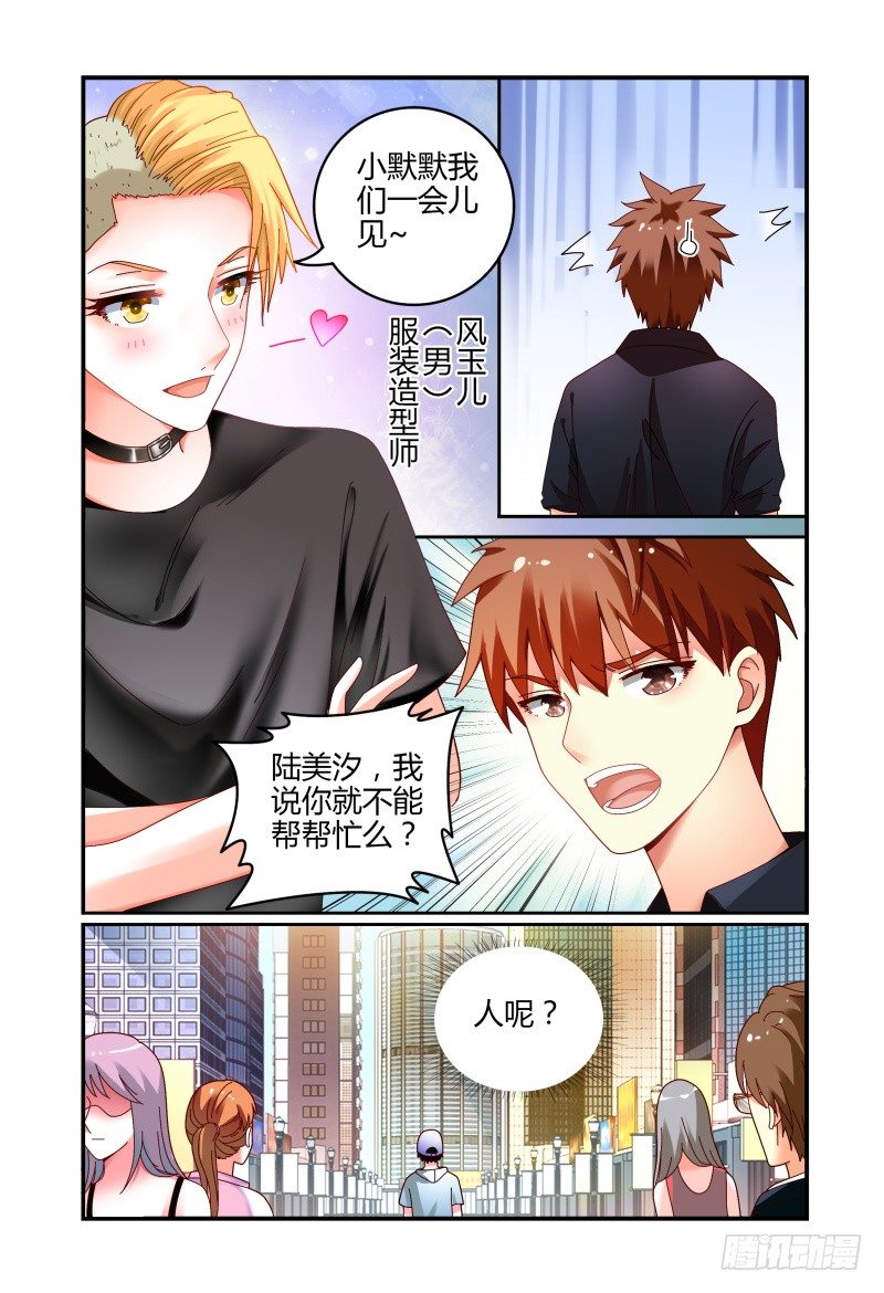 064翻盘 第 9 页
