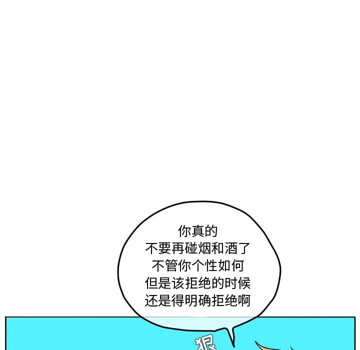 第69话 第 71 页