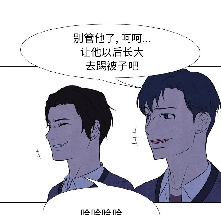 第178话 第 97 页