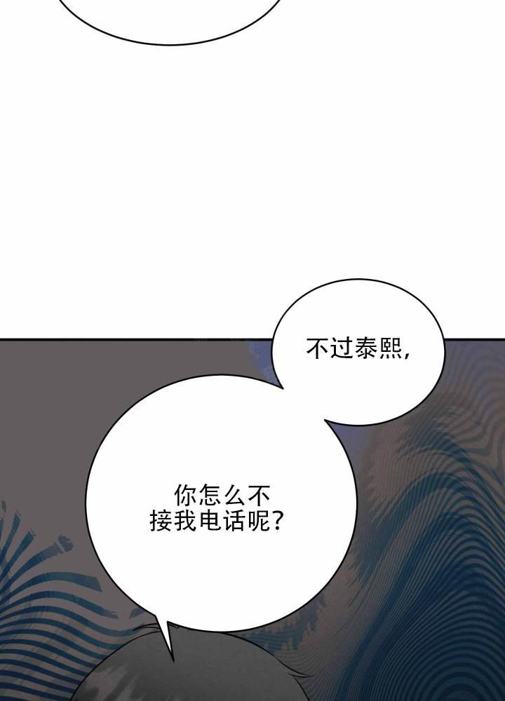 第10话 第10话 第 28 页