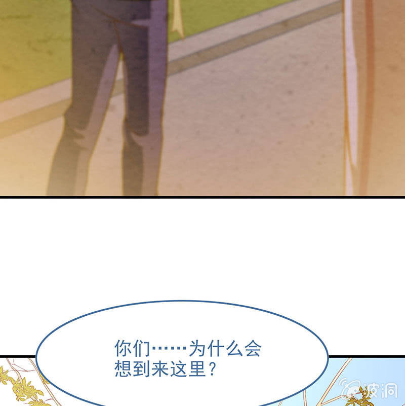 第八十一回 第 26 页